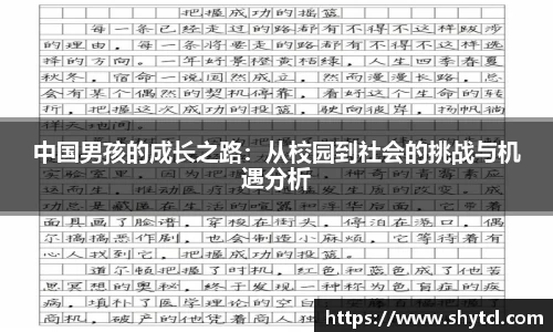 EBET易博官方网站