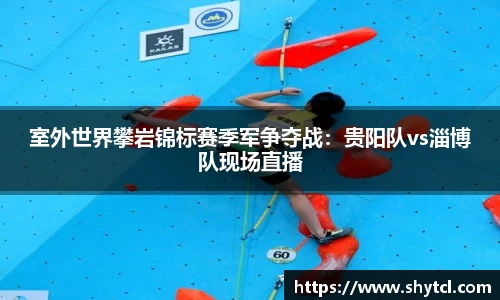 EBET易博APP