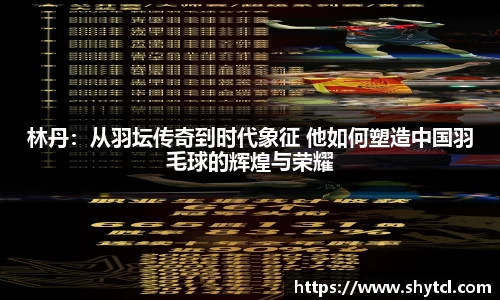 EBET易博