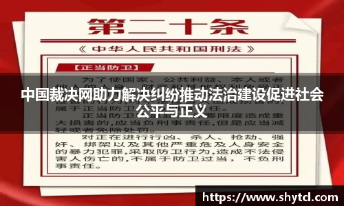 EBET易博
