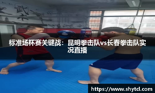 EBET易博APP
