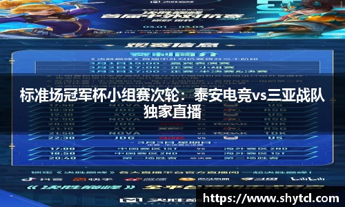 EBET易博