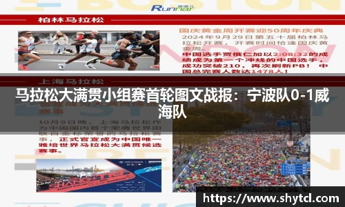 EBET易博APP