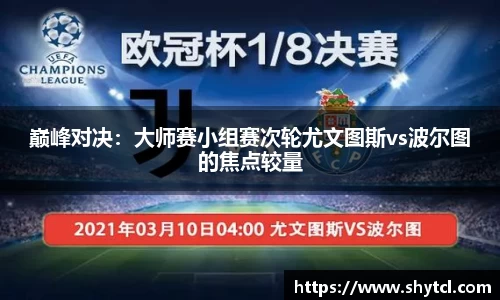 EBET易博真人平台