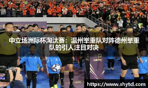 EBET易博APP