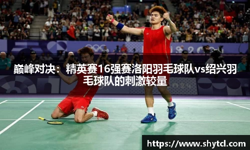 EBET易博APP