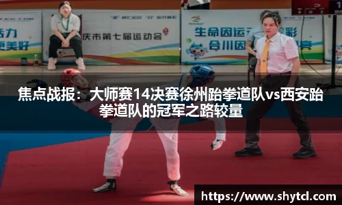 EBET易博APP