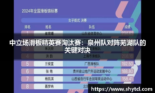 EBET易博真人平台