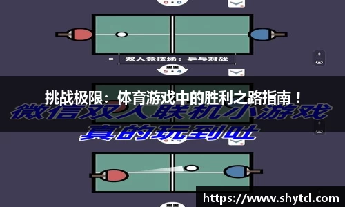 EBET易博APP